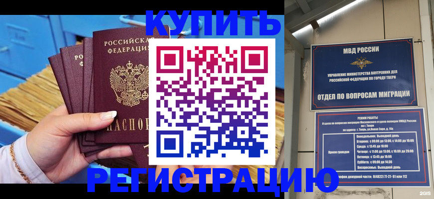 найти адрес прописки в Выборге