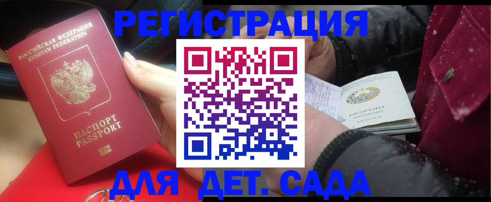 временная регистрация адрес в Выборге