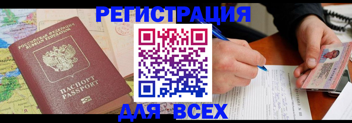 форма 3 в Выборге